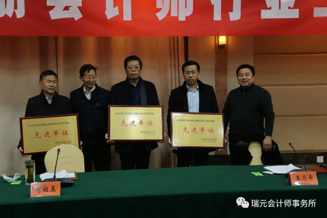业务增收及综合管理先进单位.jpg